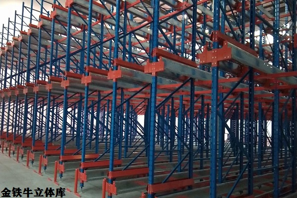 立體庫貨架 立體庫貨架